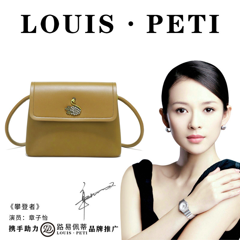 【左九设计师】-LOUISPETI/路易佩蒂斜挎单肩包68249-1焦糖深棕