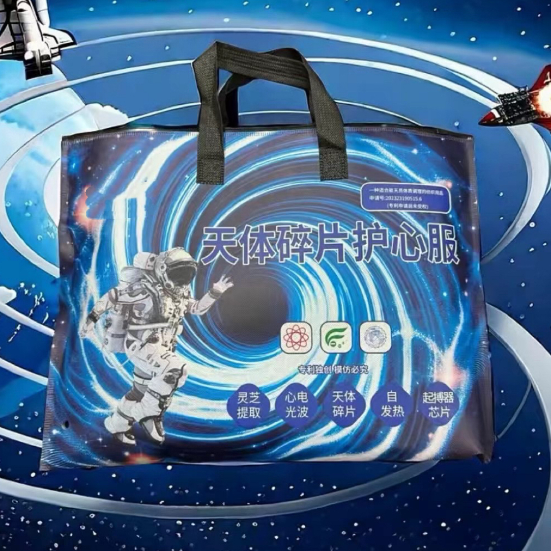 天体碎片护心服装保暖羊绒KG