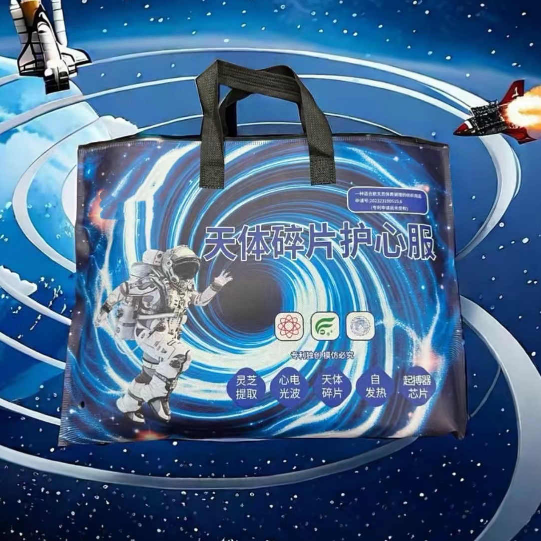 天体碎片护心服装保暖羊绒KG