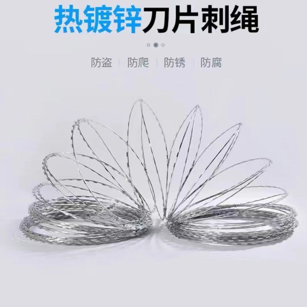 铁蒺藜刀片刺绳铁网防盗围墙刺绳不锈钢防爬刺网家用结实防锈耐用