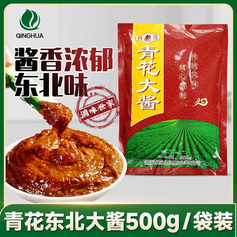 东北青花大酱纯黄豆乡村酱500g/袋东北正宗味道蘸菜酱大葱蘸酱