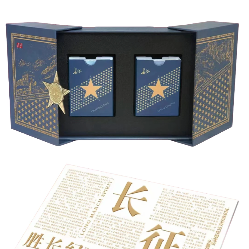 【中果文创】长征一弹集换式卡牌（小岛代拆）