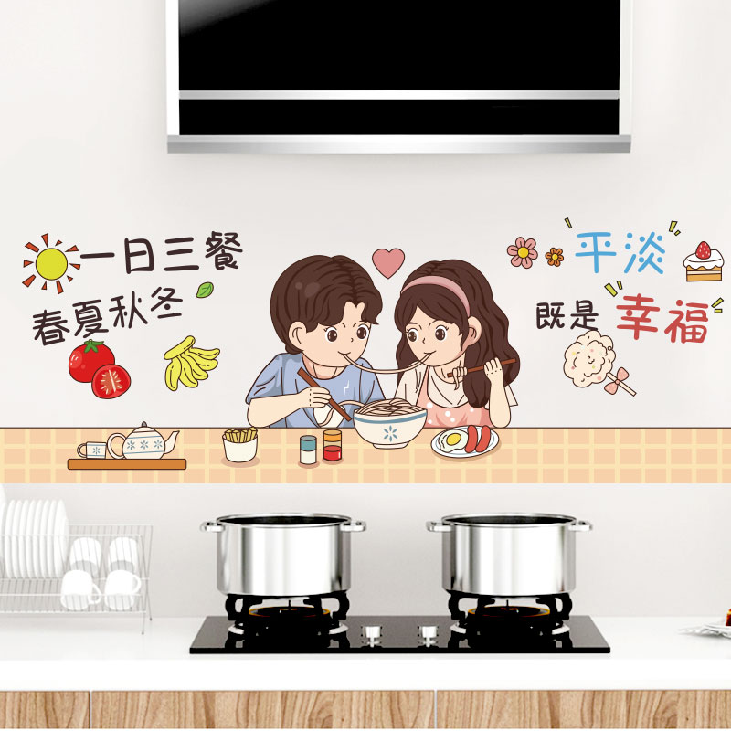 厨房贴纸防水防油透明瓷砖贴厨房防水防油贴纸防水防潮耐高温贴纸
