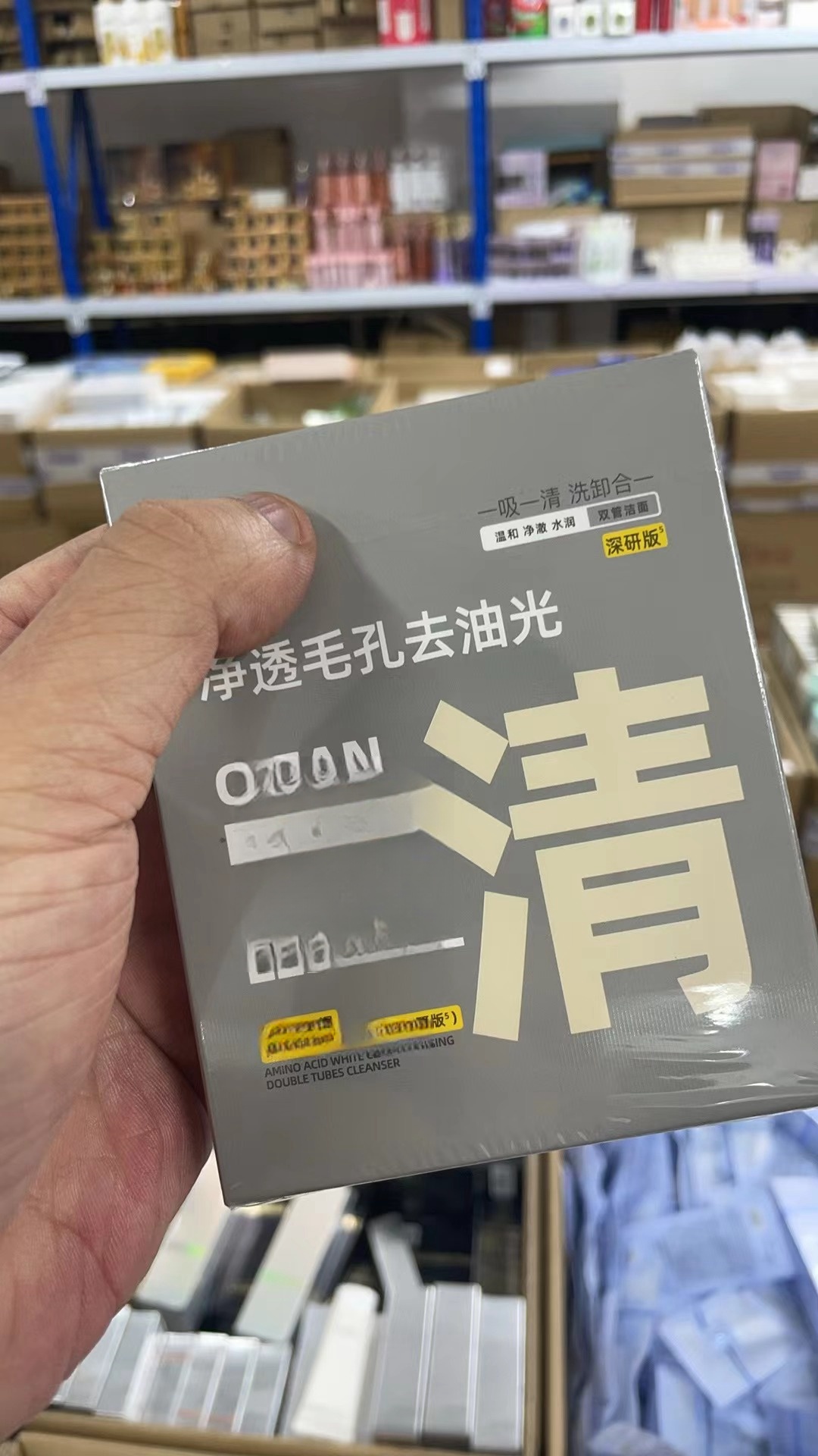 洗面奶双管洁面旅行超值