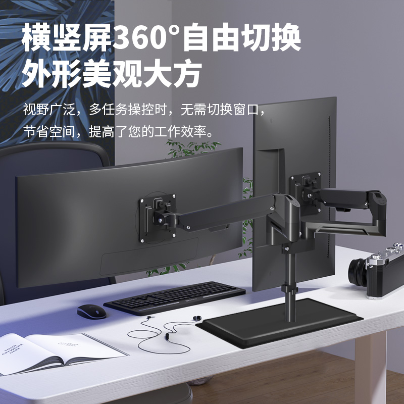 恒变 左右双屏拼接支架臂气压升降旋转vesa孔电脑拼接底座加高