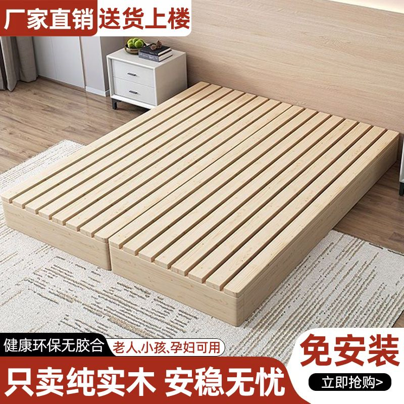 实木日式榻榻米床落地式出租房折叠床架现代双人排骨架卧室木板床