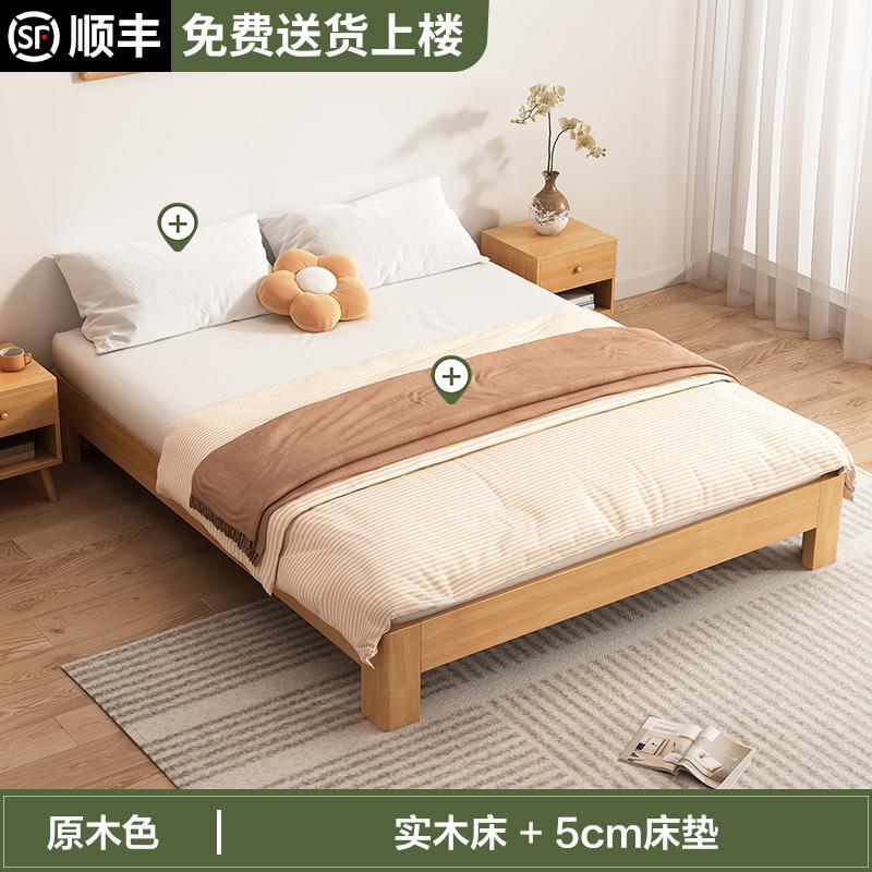 全实木无床头双人床架1.258榻榻米民宿出租房用尺寸定制排骨架床