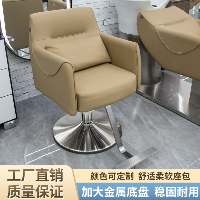 网红理发店椅子简约剪发座椅发廊专用美发店烫染区新款可升降凳子