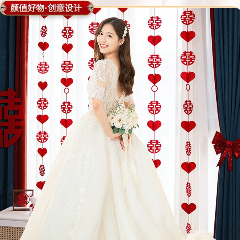 婚庆结婚用品婚房客厅窗帘饰品喜字婚礼女方新房男方装饰婚房布置
