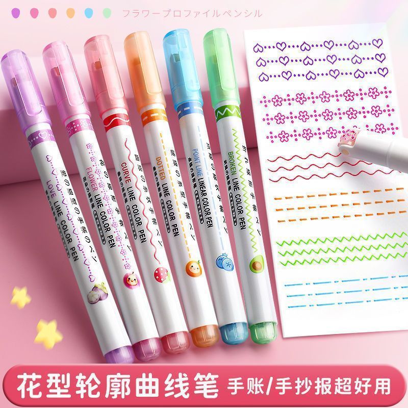 曲线笔花色笔轮廓笔滚轮花边边框儿童手抄报记号笔涂鸦波浪线笔