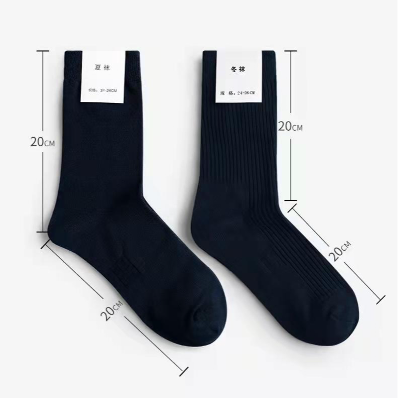 户外休闲运动弹力袜子