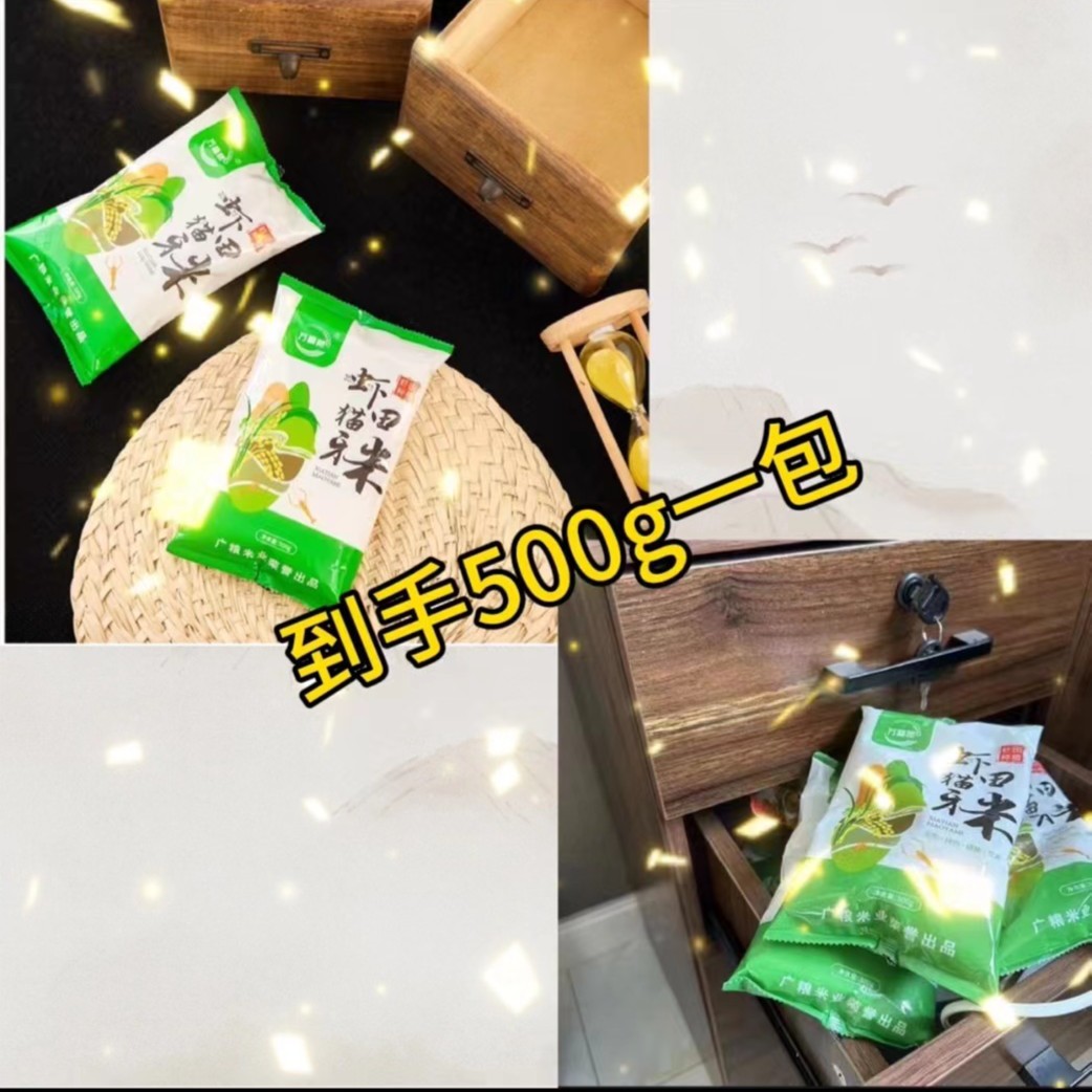 【宠粉见面礼，限购三单】到手1包<补贴厂口红补贴提供14