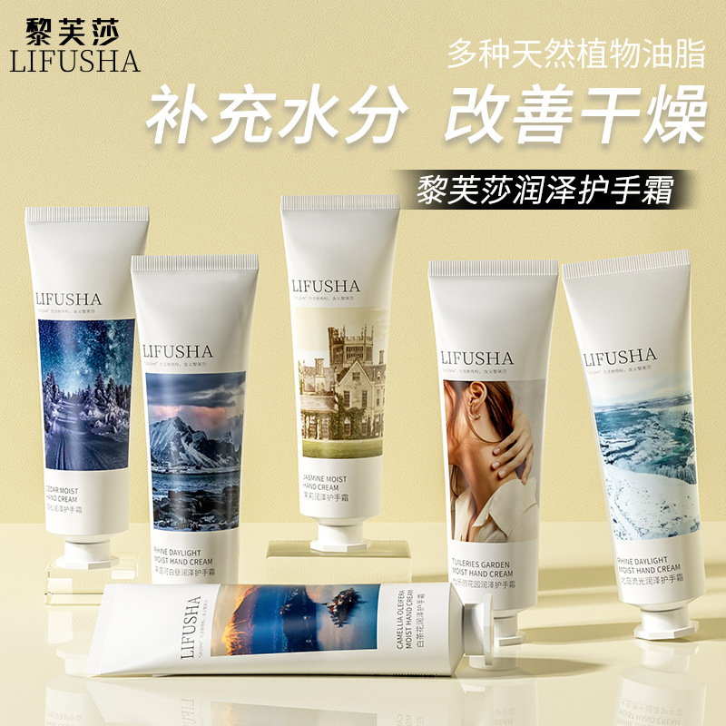 女士护手霜滋润保湿补水防干裂手膜嫩爽流光有问题请联系裤裤客服