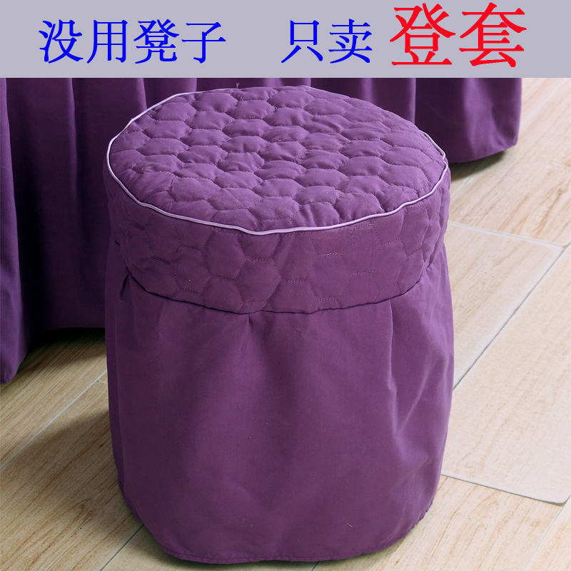 美容院登套圆凳子套吧台椅套圆形凳子罩美容床美甲转椅登套