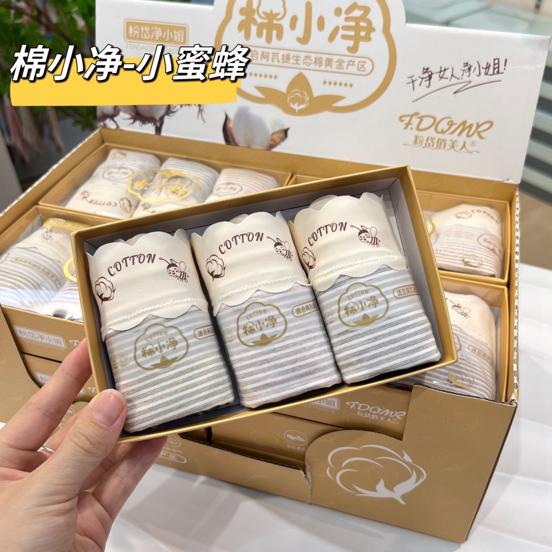 80-155斤 3条装棉小净条纹柔软透气女士内裤棉质抑菌底档三角裤夏