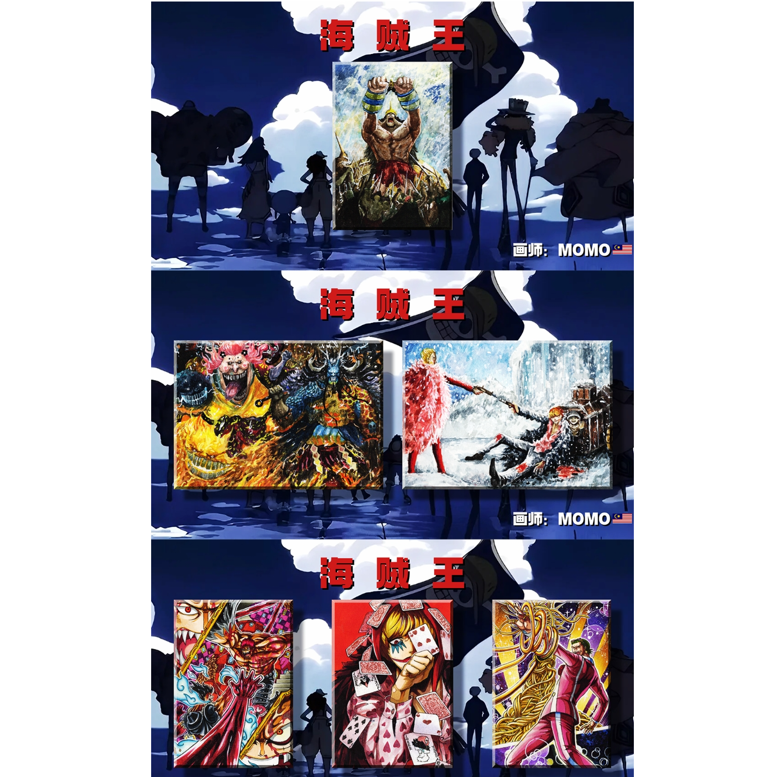 【小亚】笙笙工作室航海系列手绘卡第三弹