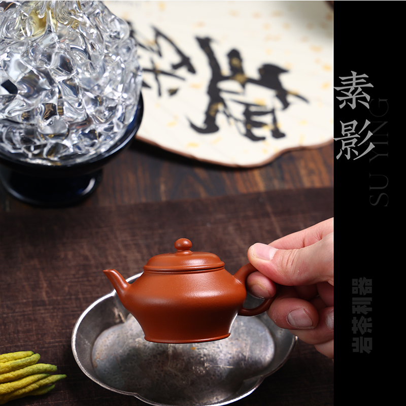 涤壶澄心[素影壶]约100毫升赵庄朱泥小品原矿生砂生料宜兴紫砂壶