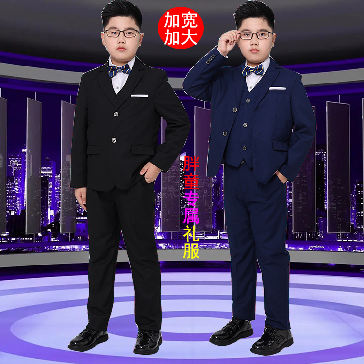 包邮儿童西装加肥加大男童秋冬新款中大童钢琴演出礼服胖版西服