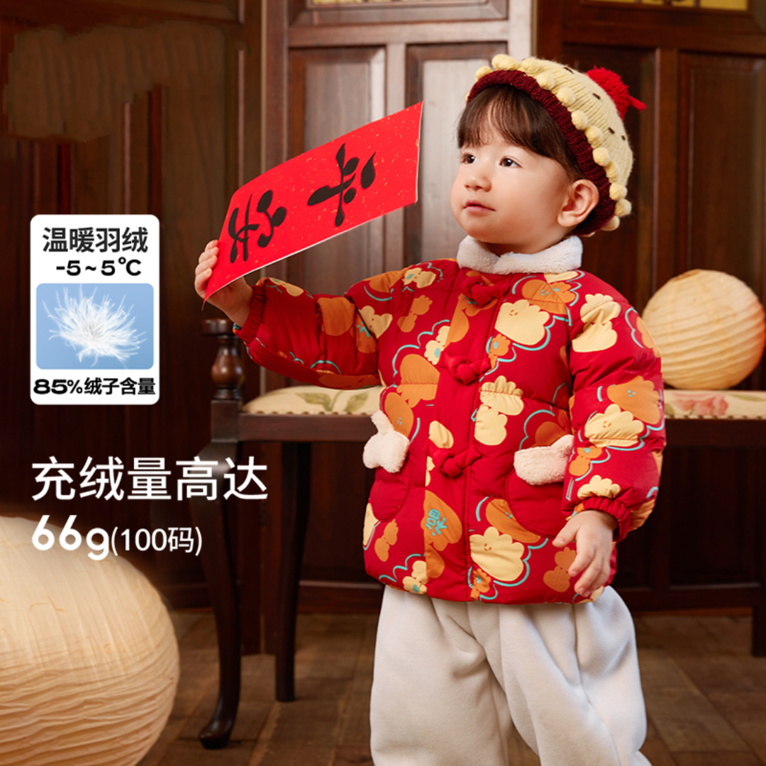 品牌婴儿羽绒服男童冬装外套宝宝上衣2025新款女童拜年服儿童保暖