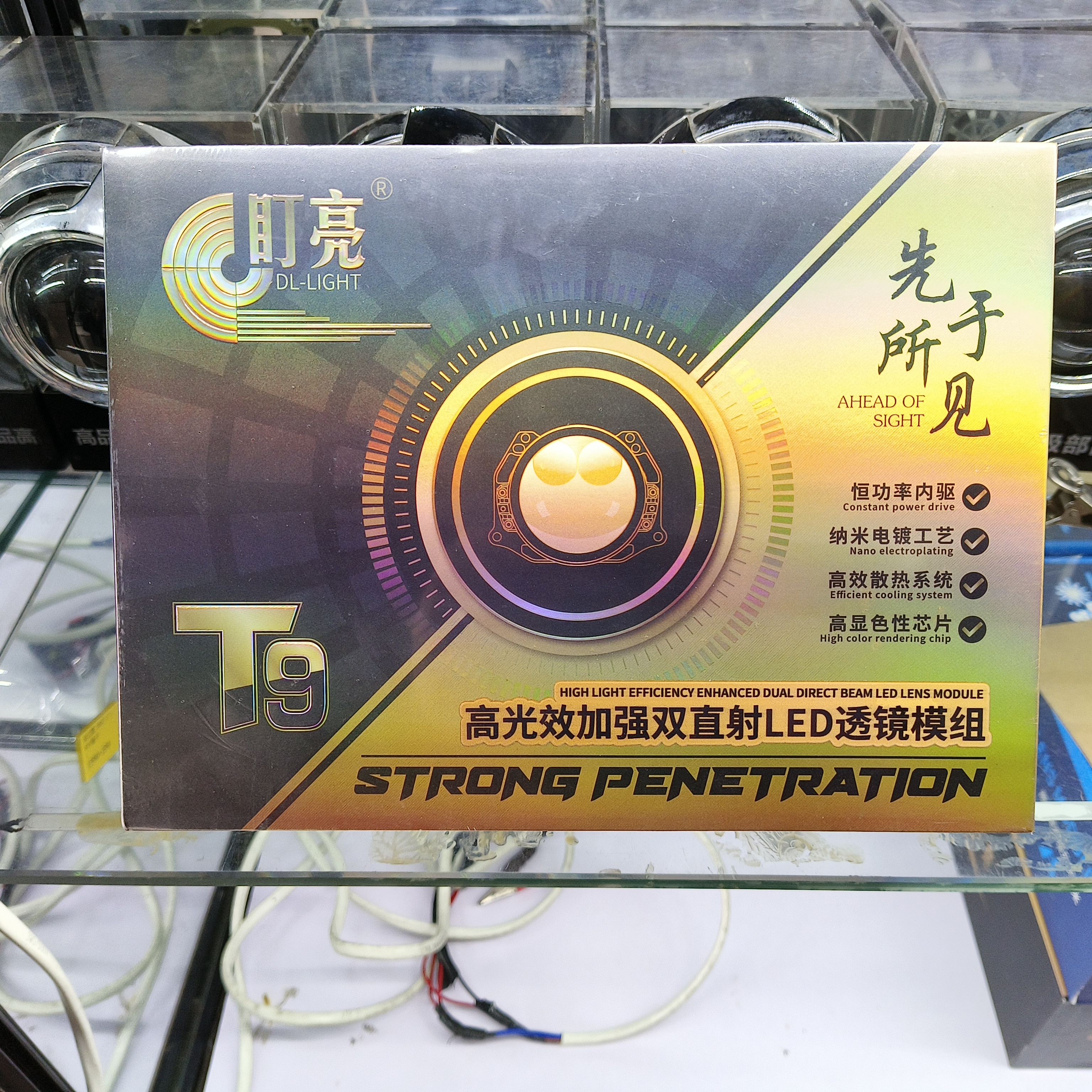 盯亮T9LED双光透镜模组