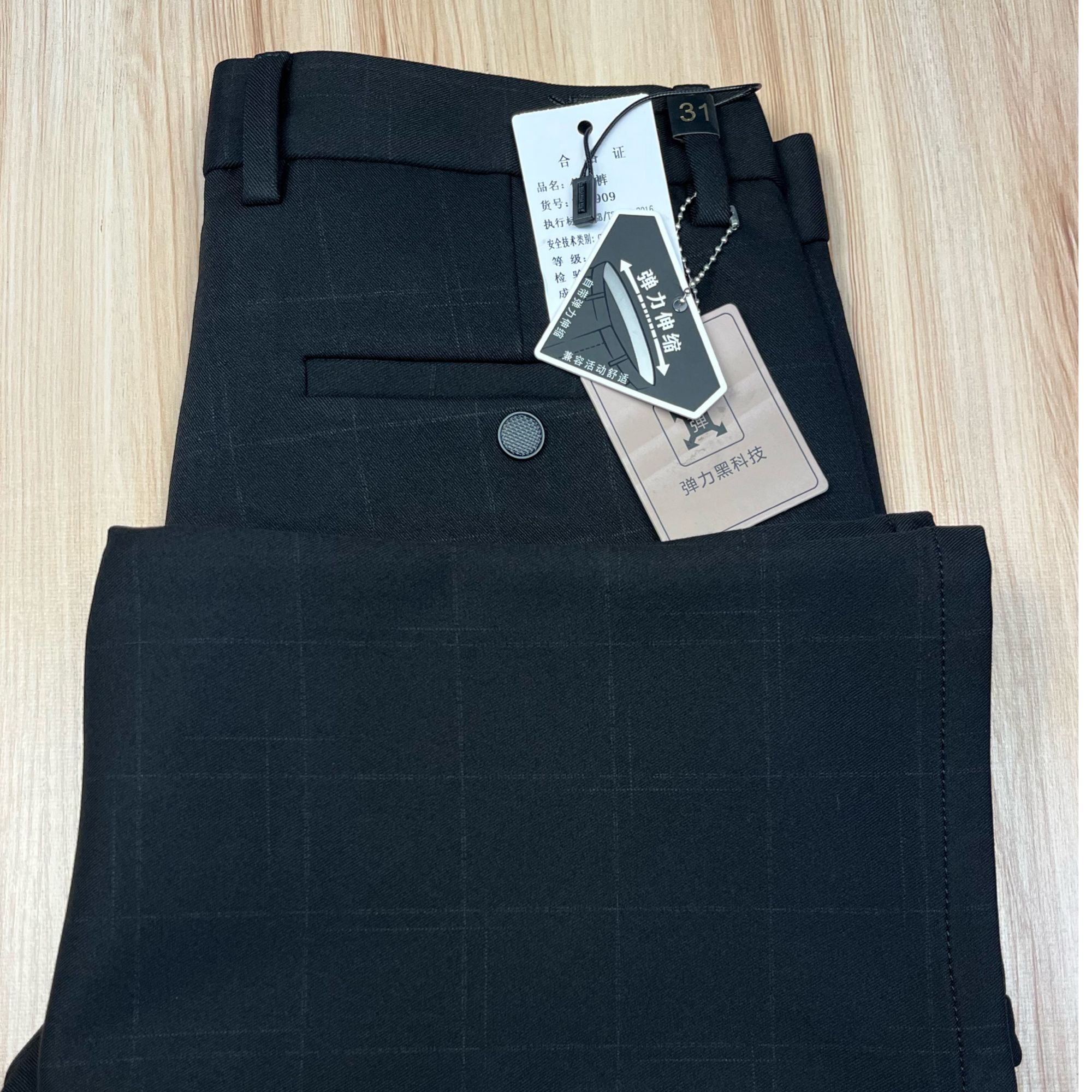 秋冬款男士格子休闲裤微弹舒适商务修身裤2H3909