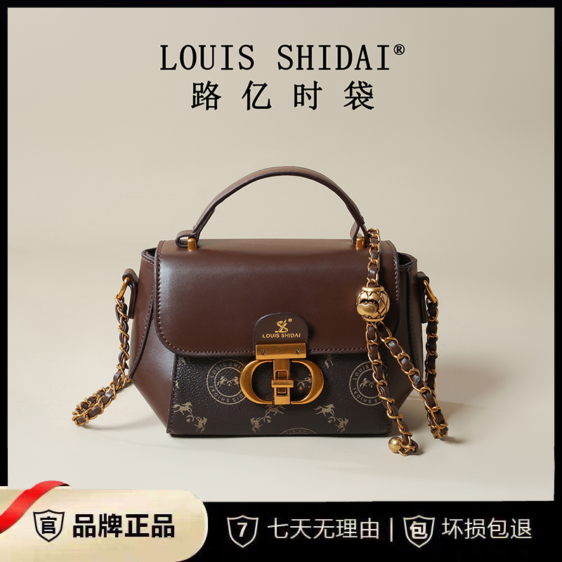 经典简约新品时尚百搭潮流包轻奢单肩斜挎包6701深咖色