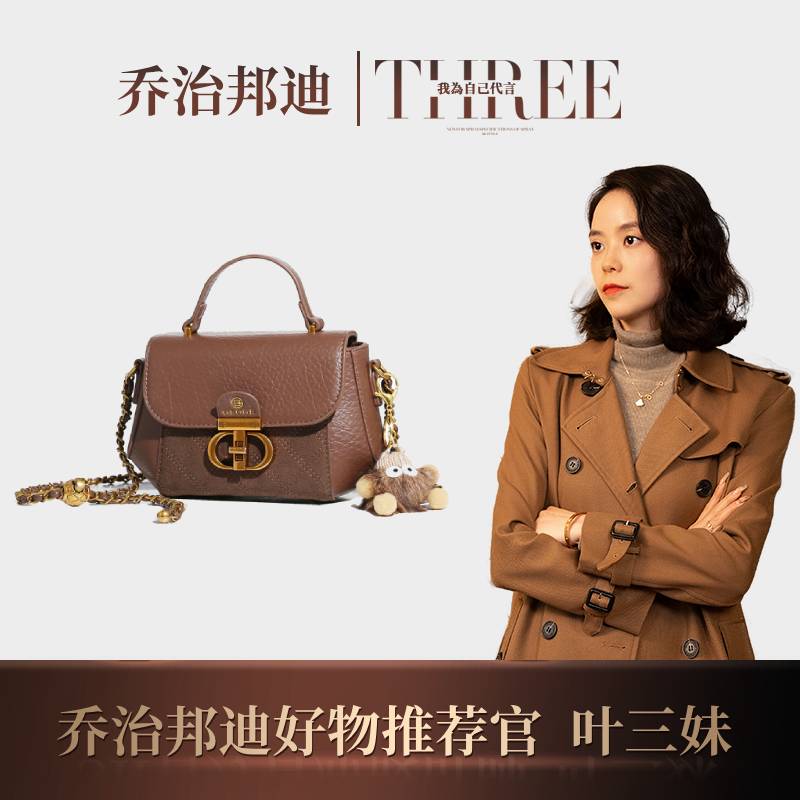 2024新品时尚百搭潮流咖色包轻奢单肩斜挎包1011