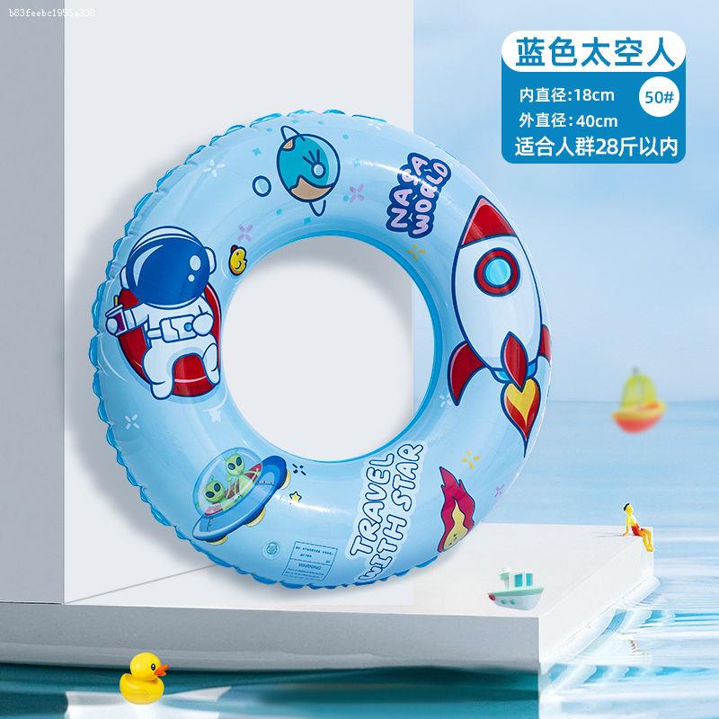 太空人儿童游泳圈加厚款救生圈防侧翻不呛水男童初学者宝宝腋下圈