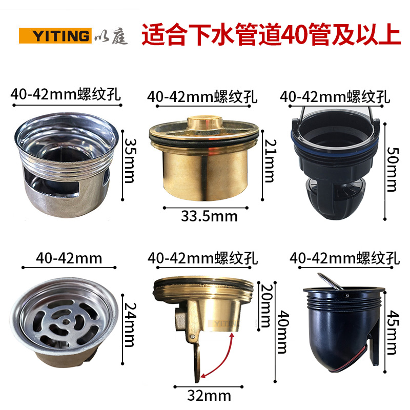 不锈钢地漏芯 防臭内芯卫生间老式旧地漏深水封U型超短内芯配件