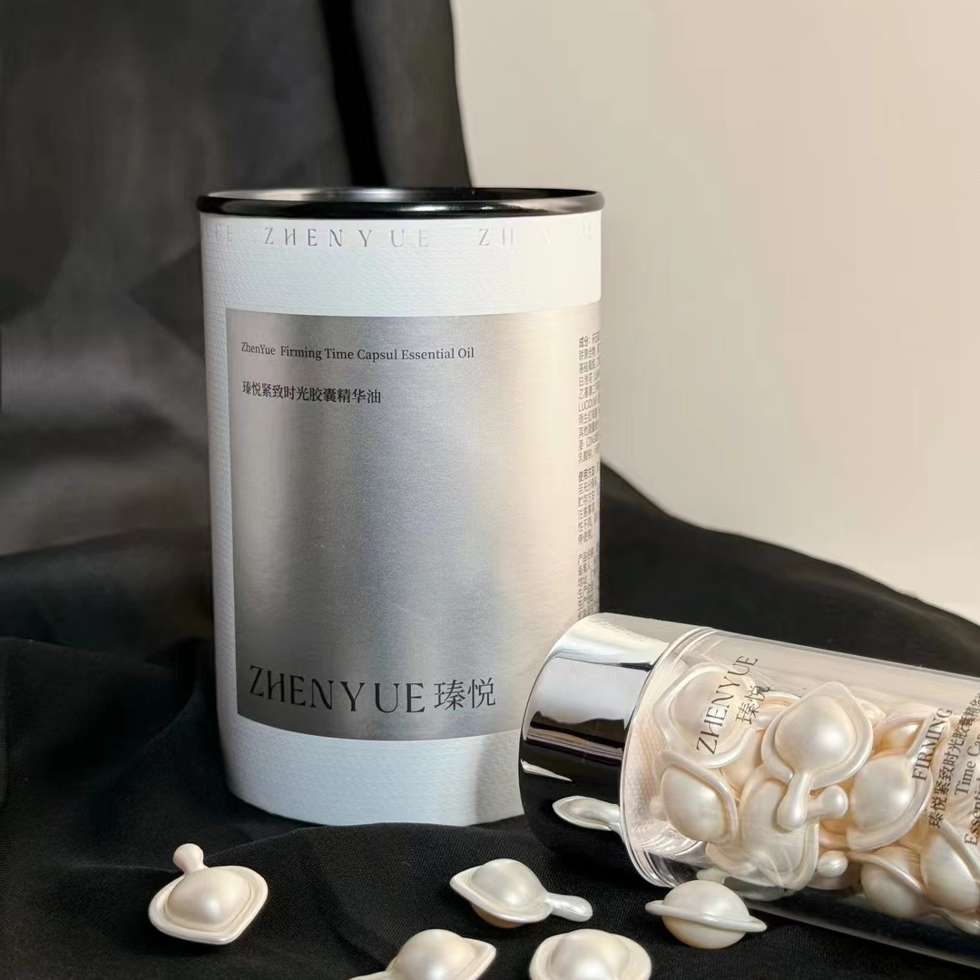 瑧悦紧致时光胶囊精华油
