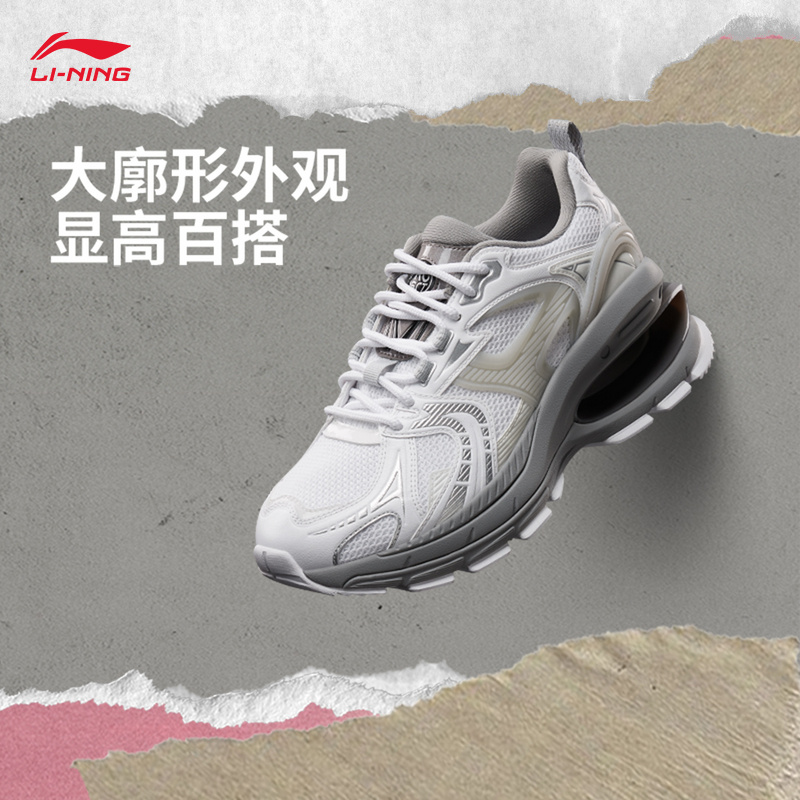 李宁运动时尚鞋女25春秋新款厚底增高时尚百搭经典休闲鞋AGCU174