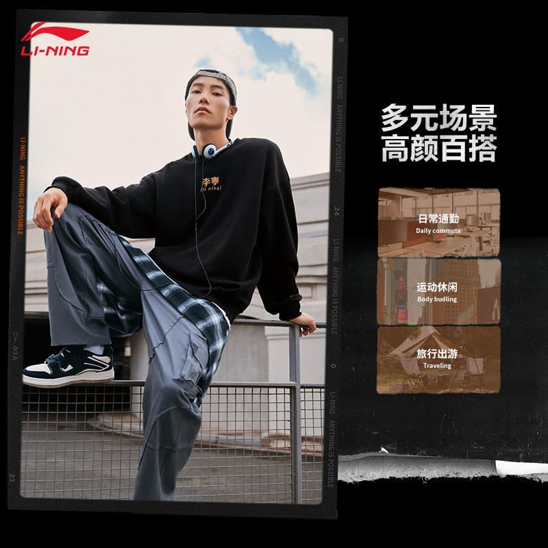 李宁卫衣25春季新款刺绣印花圆领套头无帽卫衣外套AWDU925