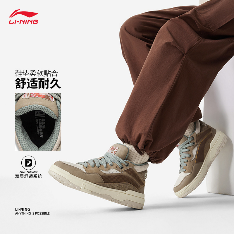 李宁惟吾|经典休闲鞋男鞋春秋新款轻质回弹潮流运动鞋AGCU155