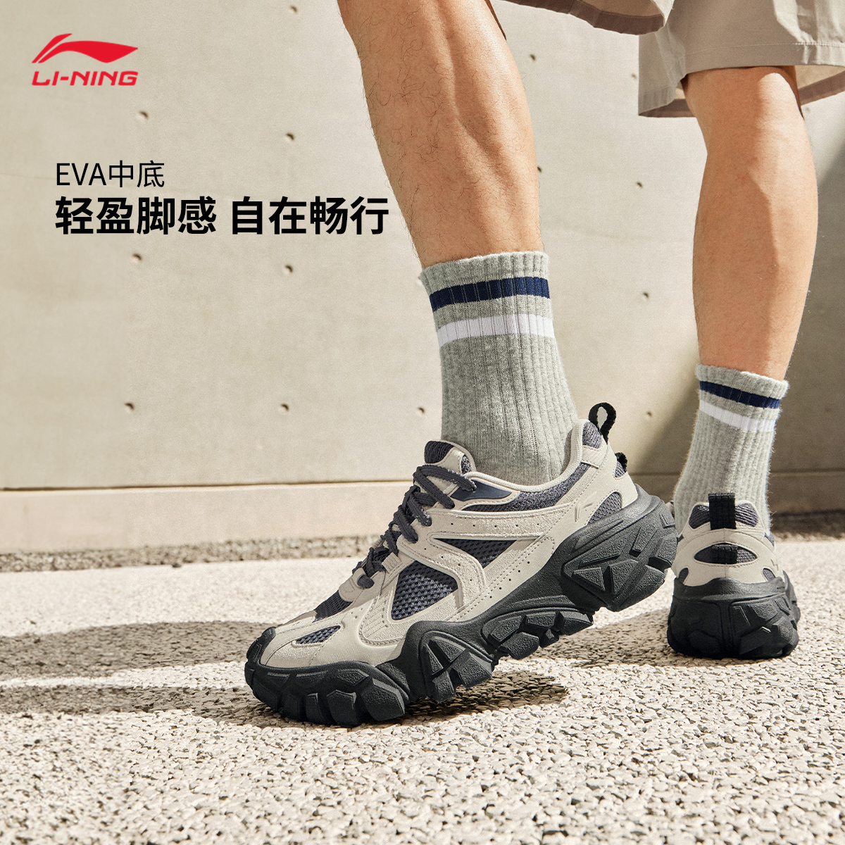 【李宁沙丘2025新品】男女经典百搭黑色户外休闲鞋AGCU379/AGCU328