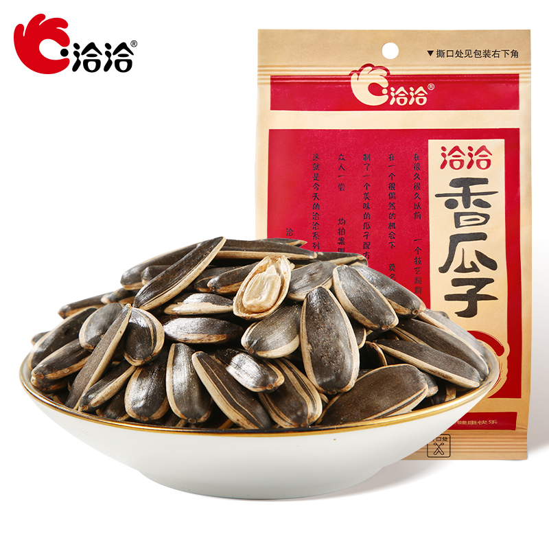 洽洽香瓜子308g恰恰五香瓜子原味大颗粒葵花籽炒货休闲零食年货