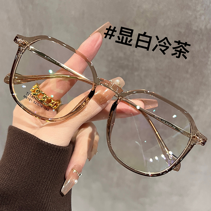 大框茶色近视眼镜女可配度数素颜神器多边形防蓝光高级感眼睛镜框