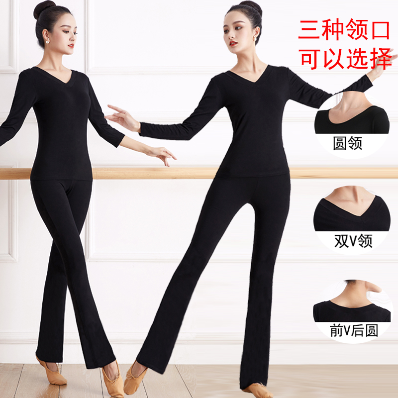 舞蹈练功服专业女学生套装现代舞上衣艺考微喇裤形体礼仪训练服