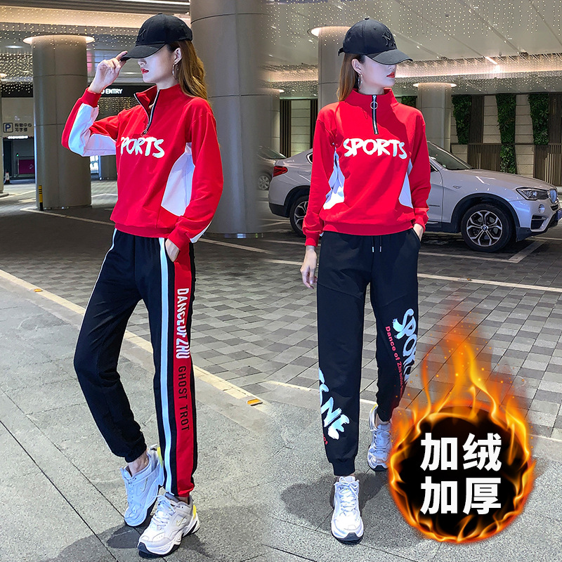 加绒鬼步舞广场舞运动套装 曳步舞健身加厚跑步服 跳舞演出服装