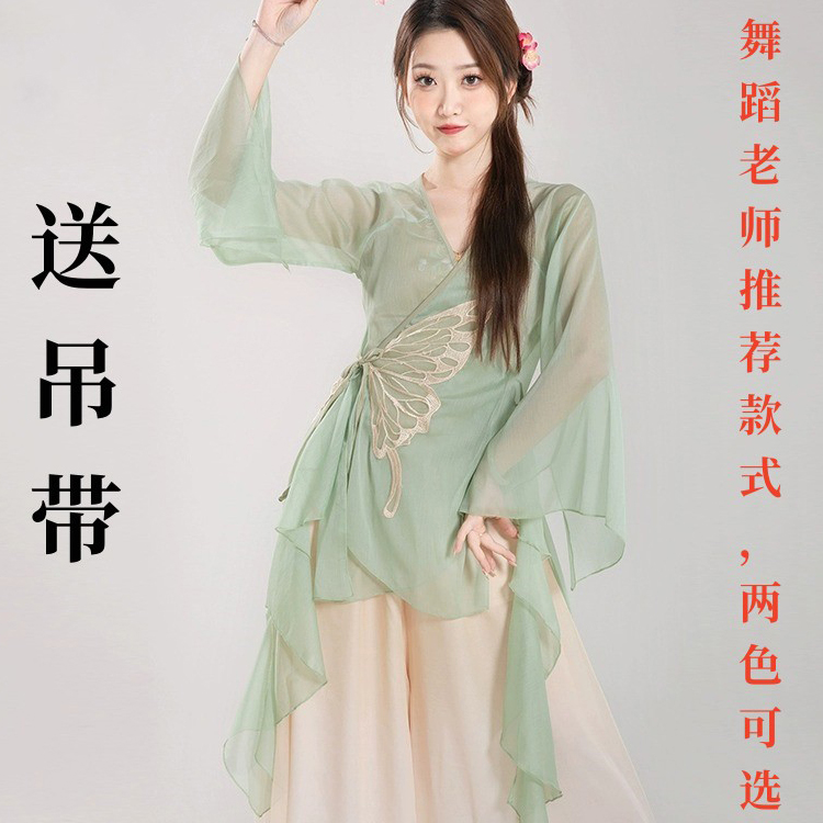 古典舞演出服女飘逸2023新款古风身韵纱衣练功服中国舞民族舞蹈服