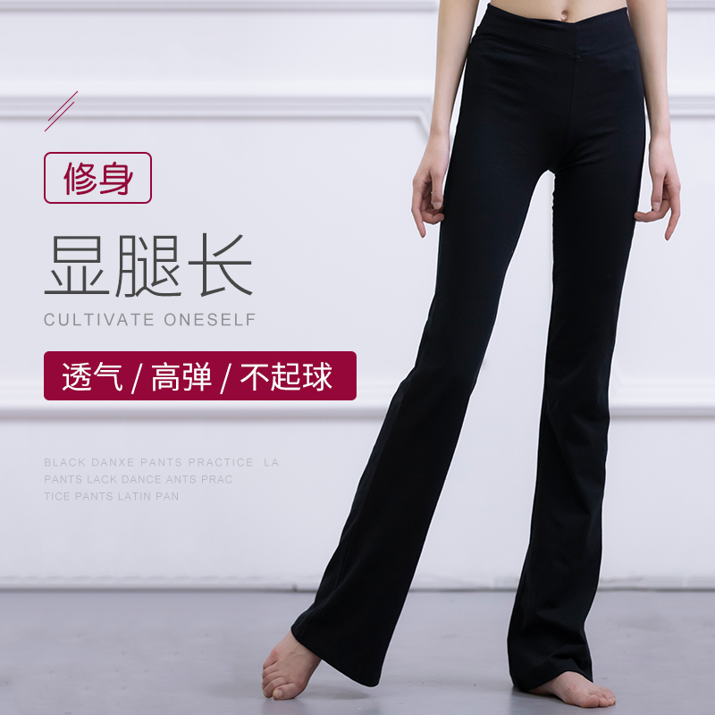 舞蹈裤棉练功裤形体喇叭裤子古典民族舞拉丁舞广场舞长裤女黑