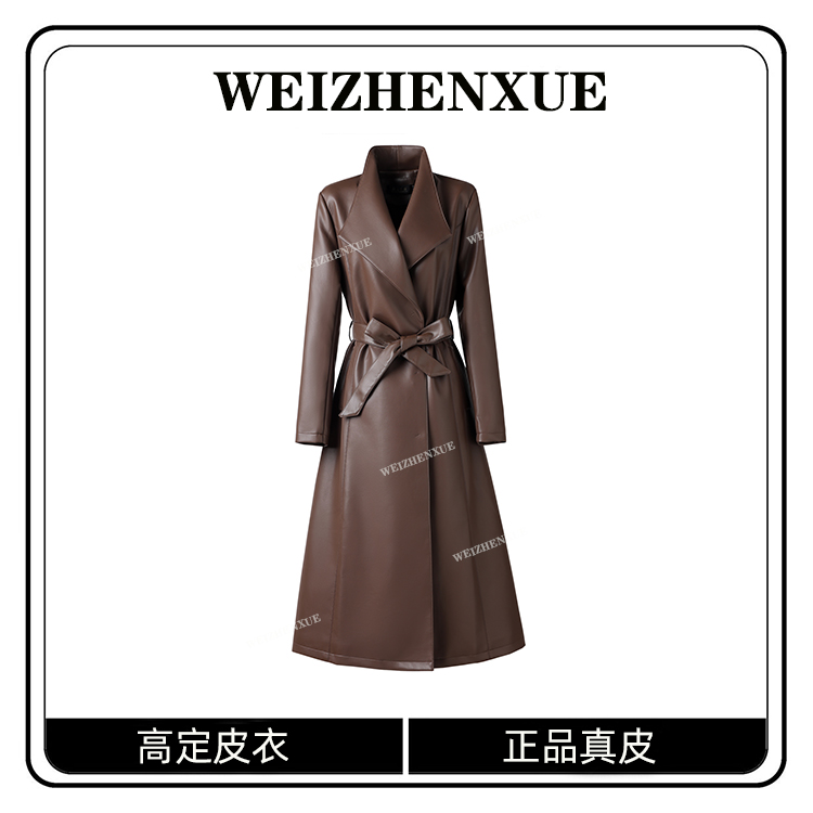 海宁真皮皮衣女长款皮风衣外套春秋修身 （绵羊皮）CZYL-231