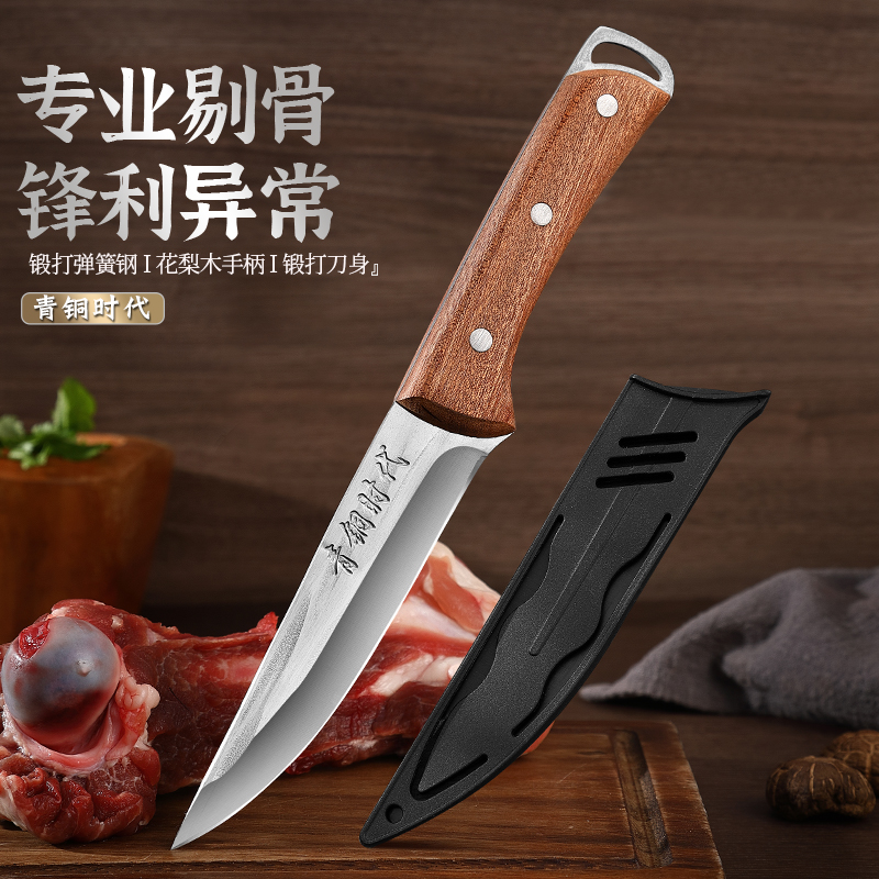 屠宰杀猪割肉分割锋利卖肉商用手工水果厨师刀具专用老式剔骨锻打