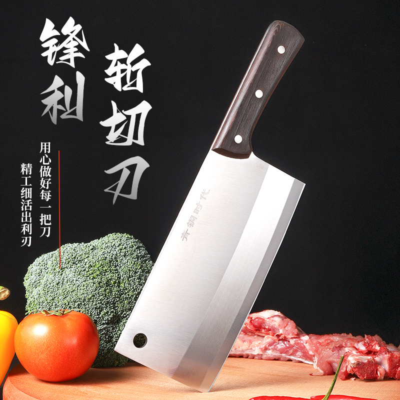 超快锋利斩切刀家用商用厨师专用切片砍骨两用中式加厚刀具