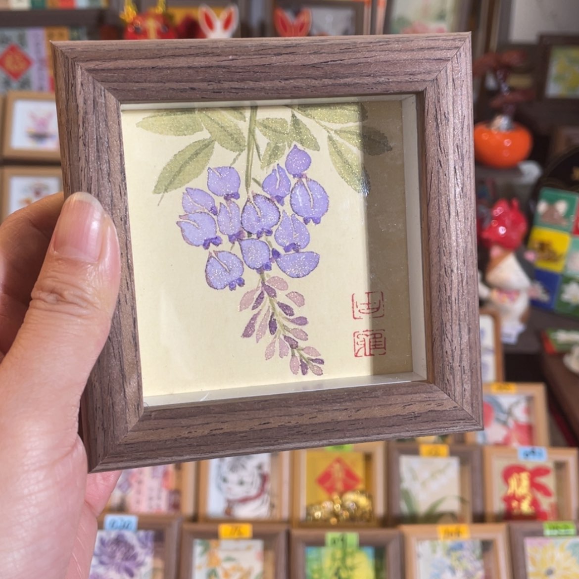 【闪购商品】书法美协