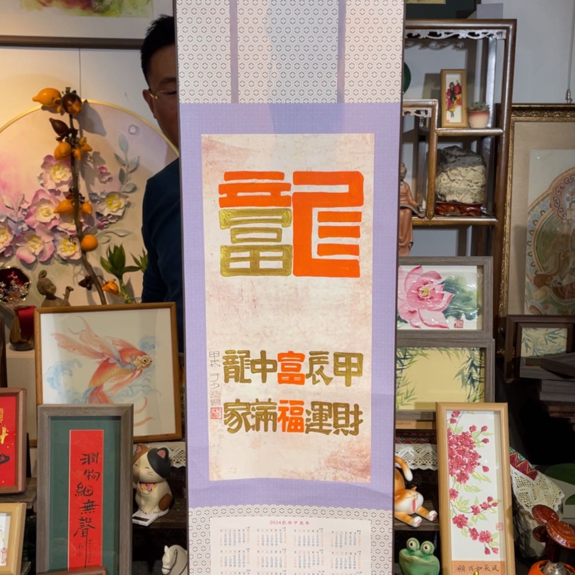 【闪购商品】书法佚名