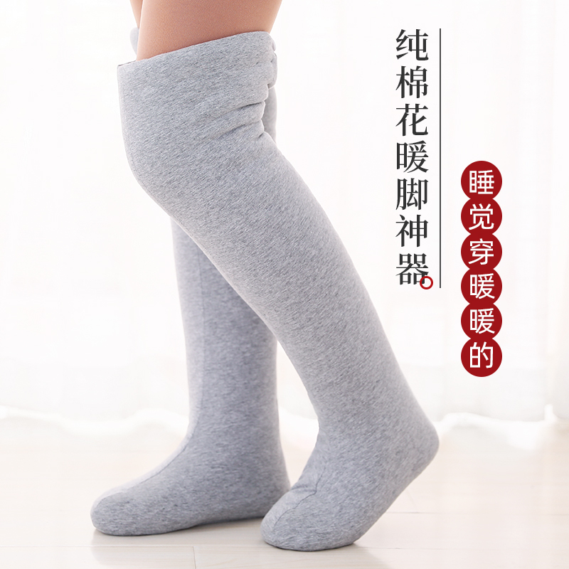 棉花睡觉穿棉袜女士 加厚保暖睡眠袜暖脚袜 高筒加厚护脚秋冬季