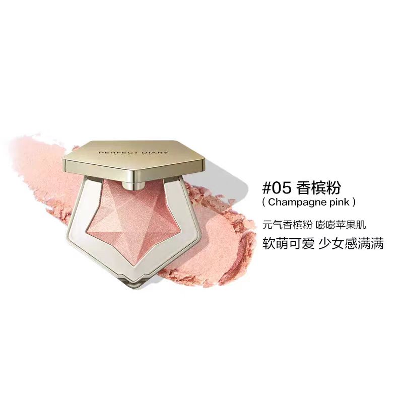 【大叔推荐】完美日记光影未来钻石高光粉饼05香槟粉7g（24年11月）