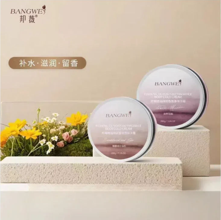 【大叔推荐】邦薇精油绵润香氛身体冷霜莫奈花园200g