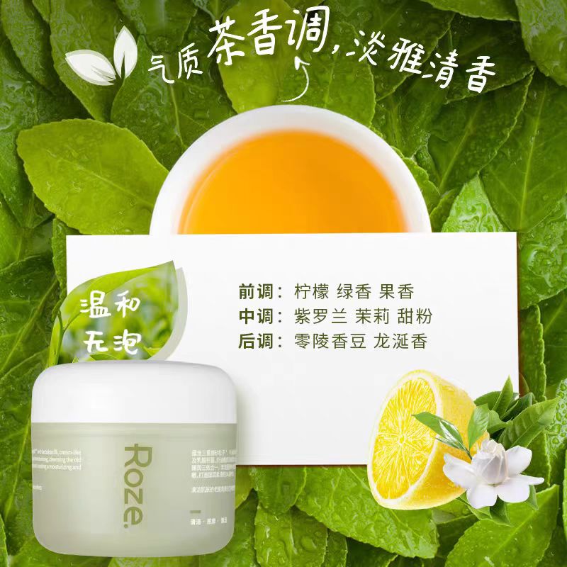 秋冬给身体来个spa，Roze柔之伊牛油果身体磨砂膏200ml（25年6月）