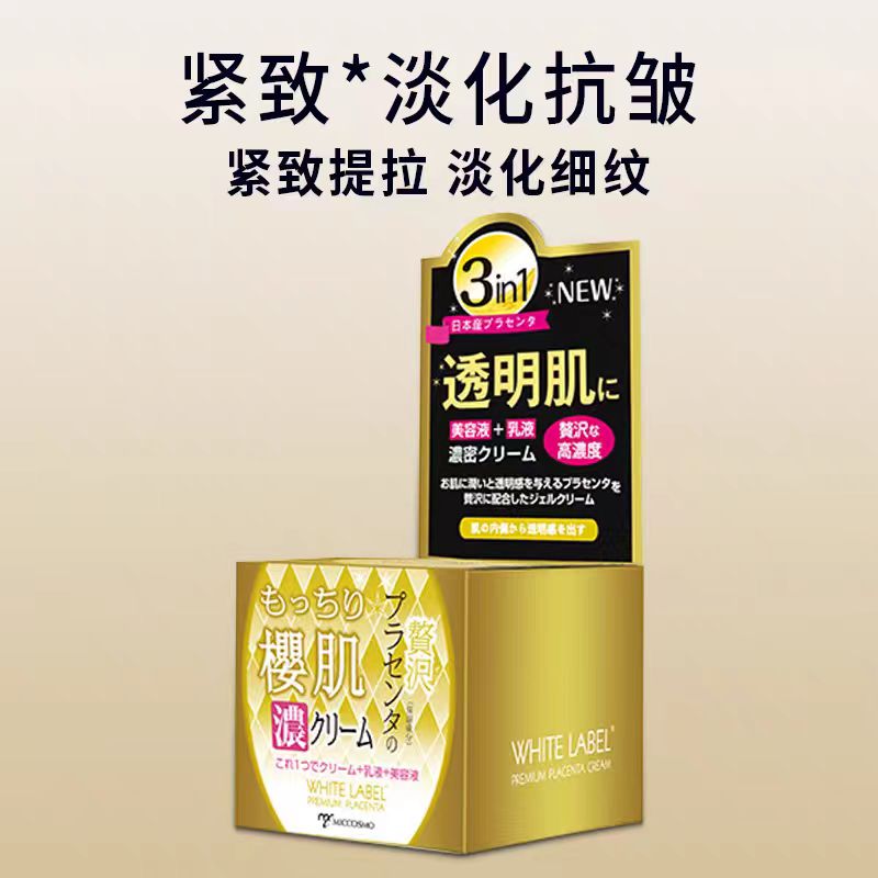 【精华乳液面霜都有了】水嫩润弹胶原蛋白肽柔肤面霜60ml 